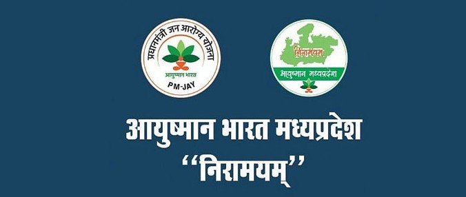 मरीजों को लेकर की बड़ी गड़बड़जमकर की धोखाधड़ी2 अस्पतालों पर गिरी गाज