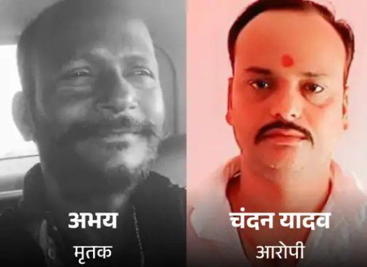 आरोपी के छोटे भाई को थप्पड़ मारना किसान को पड़ा भारी5 गोलियां मारकर की हत्या