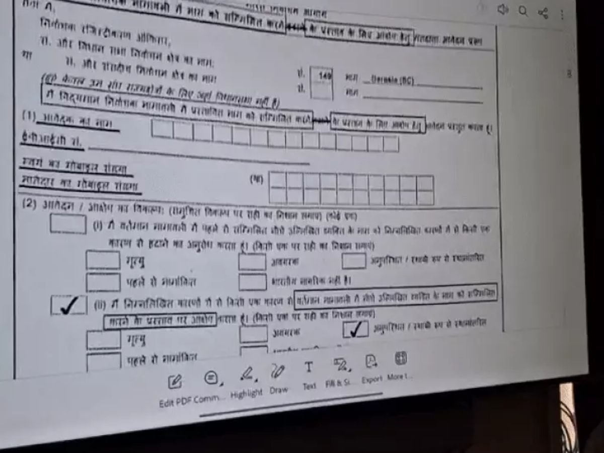 वोटर्स हटाने की गुमनाम आपत्तियांजीतू बोले- कांग्रेस के वोटर टारगेट परbjp ने फॉर्म छपवाकर blo के पास भेजे