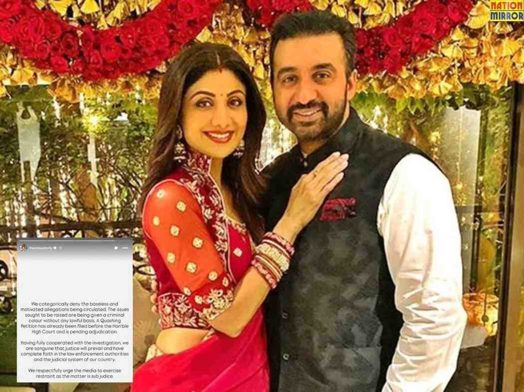 shilpa house raid news शिल्पा के घर में पड़ी रेड इस पर एक्ट्रेस के वकील ने दी सफाई