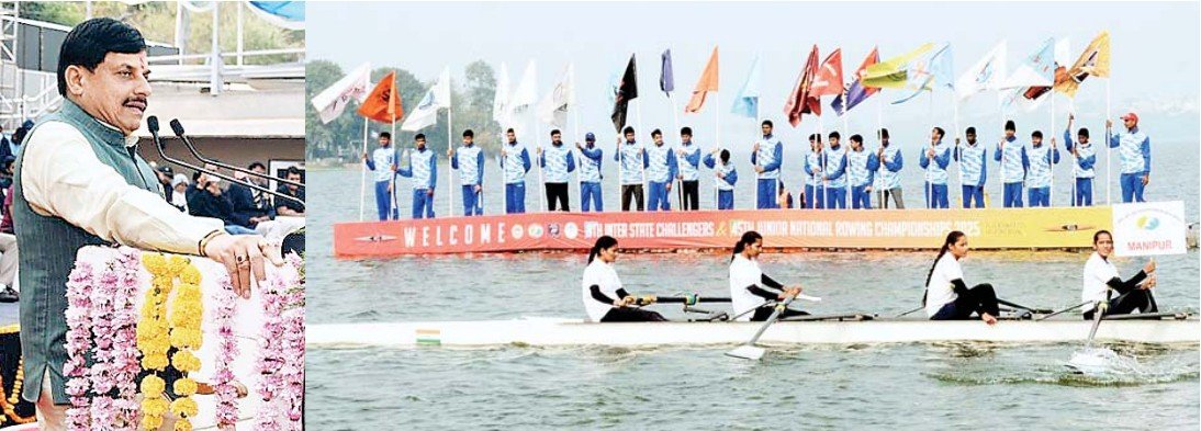 junior national rowing championship 2025 नेशनल रोइंग चैंपियनशिप शुरू cm मोहन ने किया शुभारंभ