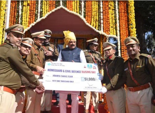 होमगार्ड जवानों को सौगात मोहन सरकार देगी स्थायी आवास