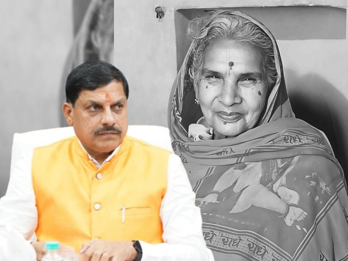 chief minister dr yadav mourns the passing of smt janak dulari sharma