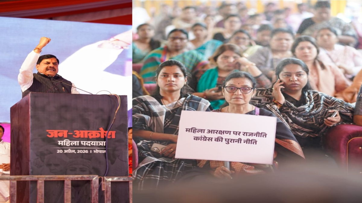 jan akrosh mahila padyatra held in bhopal cm dr yadav launches fiery attack on congress