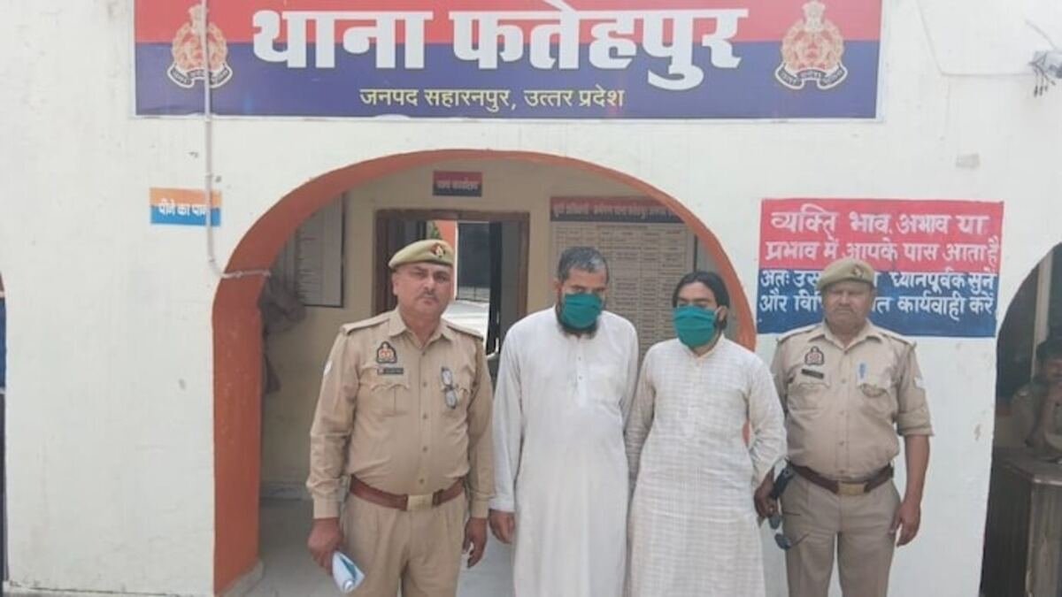 up cleric his aide drug woman rape her film obscene video of the act on pretext of treating her son arrested