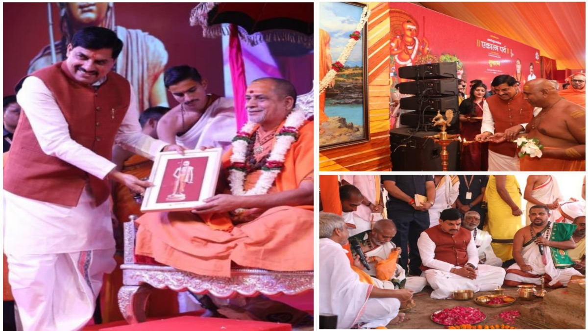 mp cm dr yadav sets ekatma parv in motion in omkareshwar 5-day-long festival begins on madhata parvat