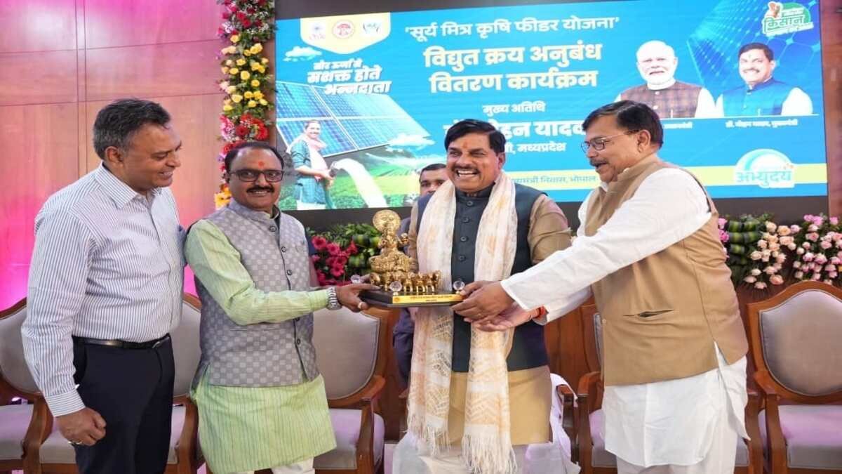 mp cm dr yadav distributes agreements under the ‘surya-mitra agriculture feeder’ scheme
