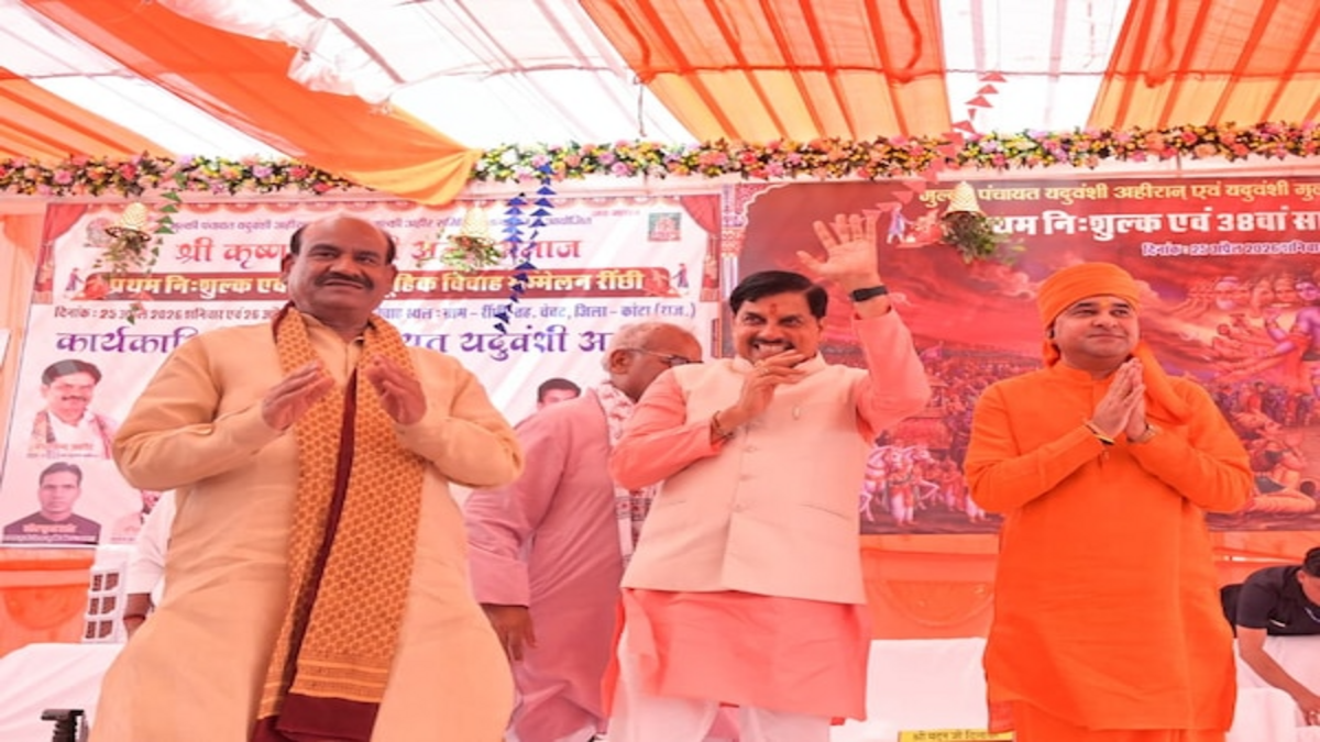 “daughters are akin to divine incarnations” says mp cm dr yadav at mass marriage ceremony in kota