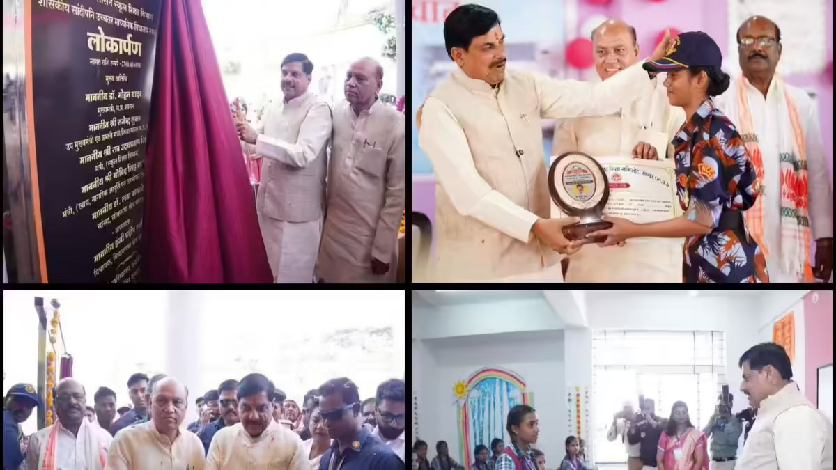 mp cm dr yadav inaugurates sandipani school in sagar announces development projects worth rs 6341 crore