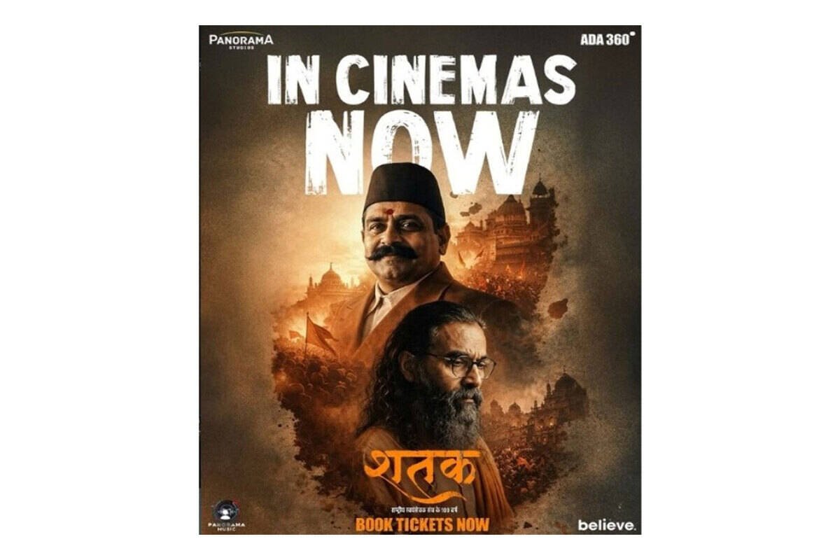 rss-centred film ‘shatak’ gets tax waiver in mp cm dr yadav makes announcement