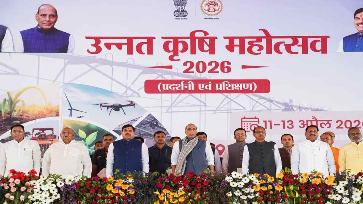 unnat krishi mahotsav 2026 kicks off mp cm dr yadav attends alongside union defence minister rajnath singh agriculture minister shivraj