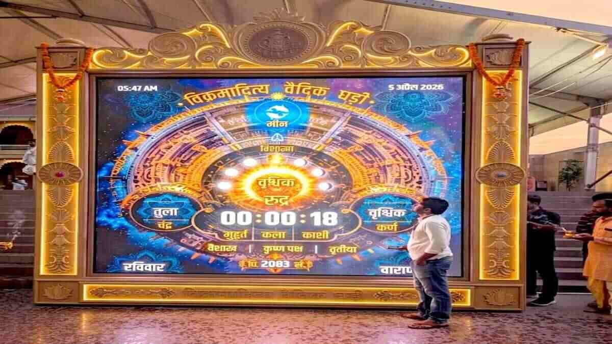 world’s first vikramaditya vedic clock installed at kashi vishwanath temple mp cm dr yadav leads initiative