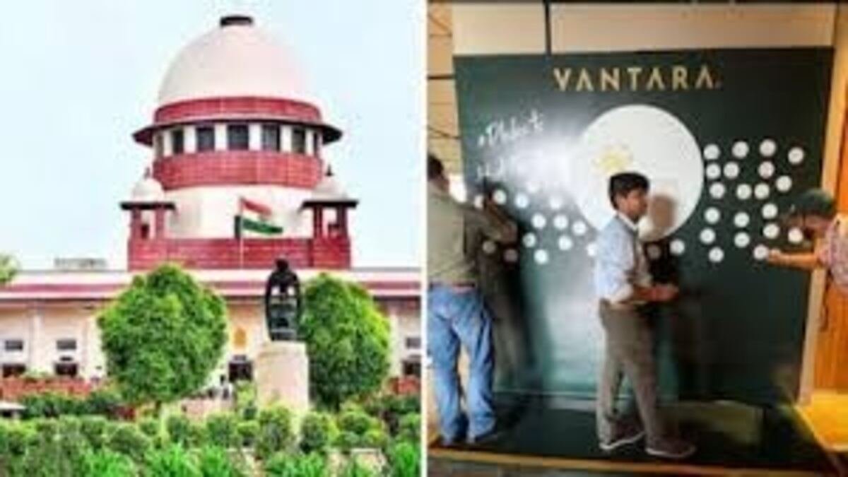 petition against vantara dismissed by supreme court