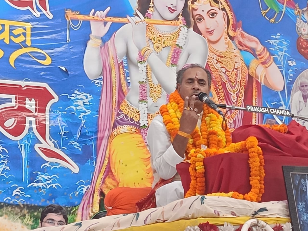 मानव हृदय ही संसार सागर है अच्छे-बुरे विचार ही देवता-दानव भागवताचार्य प्रकाशचंद विद्यार्थी