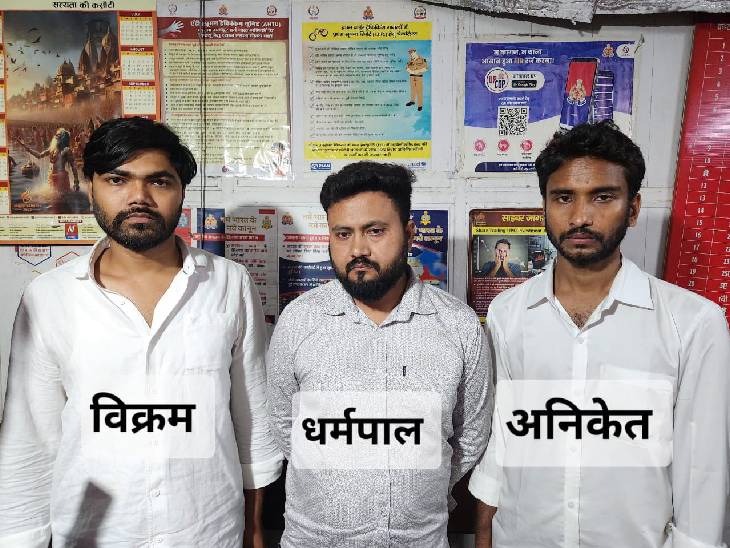 नोएडा में नीट यूजी परीक्षा के नाम पर ठगी करने वाला गिरोह गिरफ्तार