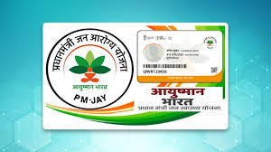 दिल्ली में आयुष्मान योजना से 70+ बुजुर्गों को मिलेगा लाभ