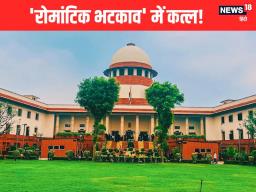 सुप्रीम कोर्ट ने बेंगलुरु मर्डर केस में दी दोषियों को राहत
