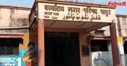 पातूर नगर परिषद निवडणुकीच्या पार्श्वभूमीवर आचारसंहिता व निवडणूक कार्यक्रमाबाबत सभा