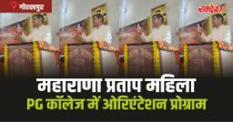 Gorakhpur News: निरंतर परिश्रम, अनुशासन ही सफलता का मूल मंत्र: प्रो. सत्यपाल सिंह