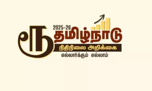भाषा विवाद के बीच, तमिलनाडु ने बजट लोगो में रु की जगह तमिल अक्षर ரூ को किया शामिल