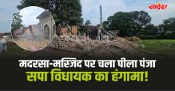 Dumariyaganj bulldozer Action: 59 साल पुराने मस्जिद-मदरसे पर चला बुलडोजर
