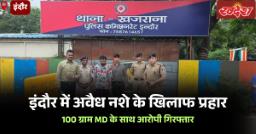 Indore News: इंदौर में 100 ग्राम MD के साथ बाइक सवार गिरफ्तार, ड्राय डे पर शराब बेचते 3 पकड़े गए