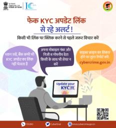 नोएडा में 2.39 करोड़ रुपये की साइबर ठगी, दो गिरफ्तार