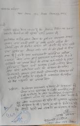 फेलिक्स अस्पताल ने शिकायतों को बताया बेबुनियाद, अस्पताल प्रबंधन ने रखा अपना पक्ष
