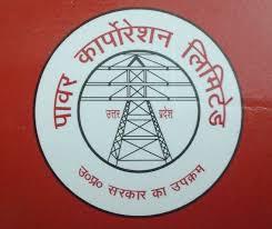 नोएडा में पांच अधिशासी अभियंताओं का तबादला, UPPCL चेयरमैन की मीटिंग में गैरहाजिरी पड़ी भारी