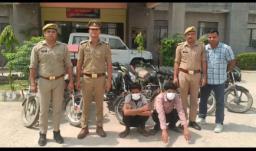 ग्रेटर नोएडा: इंस्टा पर स्टोरी लगाकर बेचते थे चोरी की बाइक, दो शातिर चोर गिरफ्तार