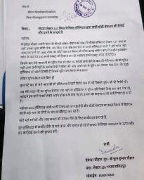 फेलिक्स अस्पताल पर लगा फुल बॉडी चेकअप में धांधली का आरोप