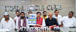 परिषदीय विद्यालयों को बंद करने के फैसले के विरोध में आम आदमी पार्टी का अभियान शुरू, लखनऊ में होगा महा जन आंदोलन
