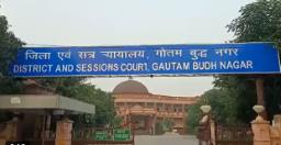 नोएडा में 5 वर्षीय बच्ची के साथ डिजिटल रेप करने वाले को 20 वर्ष की सजा