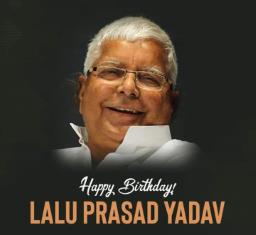 जन्मदिन विशेष: ठेंठ बोली से सत्ता के शिखर तक — लालू यादव की संघर्ष और समर्पण की कहानी