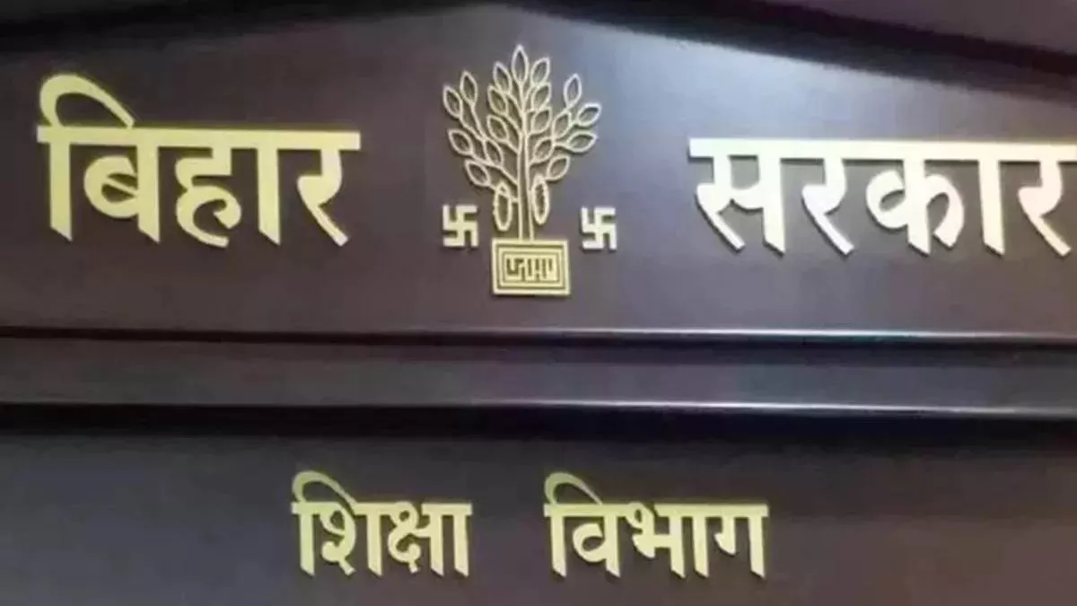 मृत शिक्षक को प्रशिक्षण में बुलाया, अनुपस्थिति पर स्पष्टीकरण मांगा: शिक्षा विभाग की लापरवाही उजागर