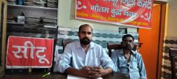सीटू यूनियन की कानूनी लड़ाई के आगे झुका प्राधिकरण, श्रमिकों को जल्द मिलेगा भुगतान