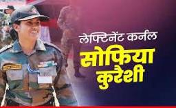 ऑपरेशन सिंदूर: आतंकी ट्रेनिंग सेंटर और लॉन्च पैड हुए ध्वस्त