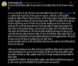 दिल्ली ट्रैफिक पुलिस पर लगा फर्जी चालान का आरोप, युवक ने सोशल मीडिया पर सुनाई आपबीती
