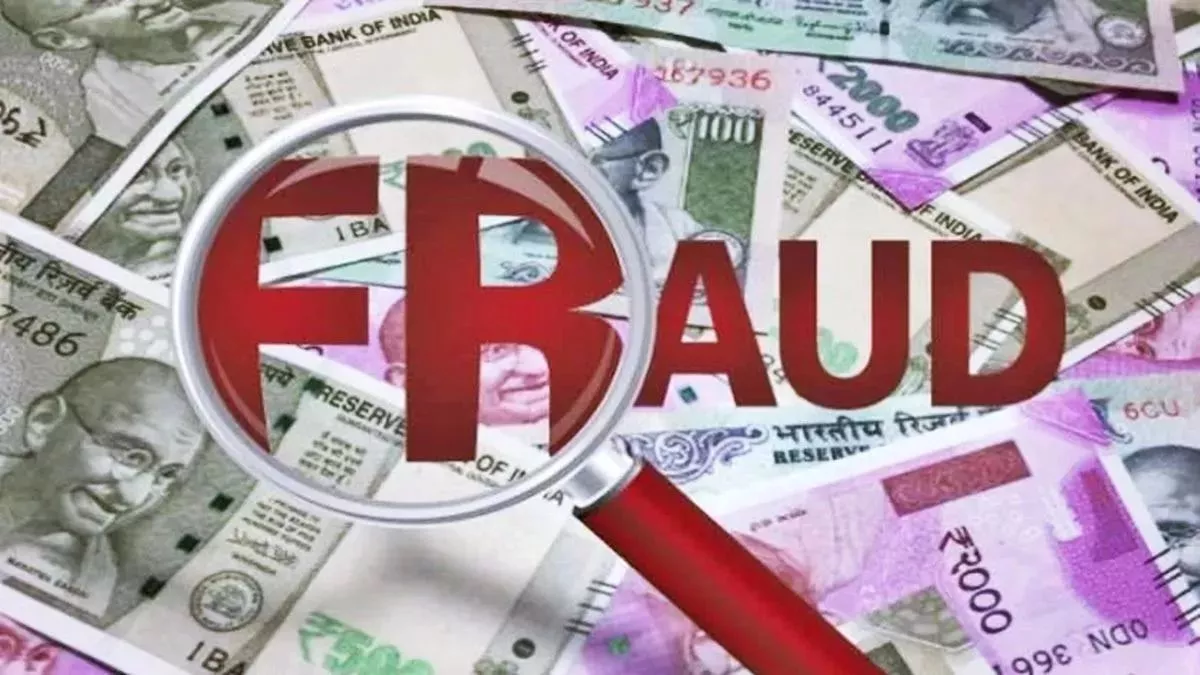 बैंक कर्मचारियों पर बड़ा आरोप: किसान के खाते से फर्जीवाड़े से निकाले गए 35 लाख रुपये, कोर्ट के आदेश पर मुकदमा दर्ज