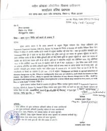Supertech Capetown सोसायटी की लापरवाही पर शिकंजा: 35.80 लाख का जुर्माना, FIR दर्ज