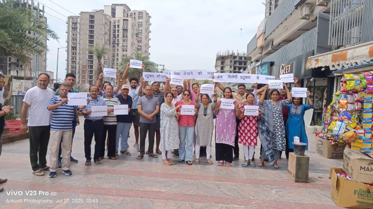 आरएमसी प्लांट से उड़ती धूल बनी लोगों की मुसीबत, सोसायटी निवासियों ने किया प्रदर्शन