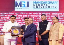 उत्कृष्ट योगदान के लिए मानसरोवर विवि को सम्मान
