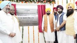 अमरगढ़ और अहमदगढ़ सब-डिवीजनों में नवनिर्मित तहसील कॉम्प्लेक्स जनता को समर्पित, मुख्यमंत्री मान ने दिया बड़ा तोहफा