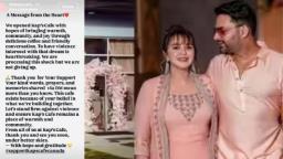 फायरिंग के बाद कपिल शर्मा के कैफे का आया बयान, लिखा- हमले से दिल टूटा, पर हार नही मानी 
