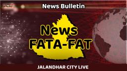 news  bulletin Jalandhar city live 