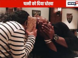 3 शादी करने वाला क्रिकेटर... तीसरी पत्नी ने दिया धोखा, बदला लेने के लिए शेयर किया प्राइवेट मोमेंट्स