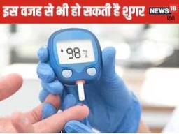 शरीर में पाई जाने वाली इस चीज से हो रही डायबिटीज? IIT की रिसर्च में बड़ा खुलासा, जानकर चौंक जाएंगे
