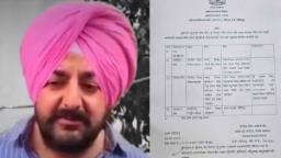 पंजाब में नगर निगम के तीन अफसरों का तबादला, MTP भी बदले गए, पंजाब सरकार ने किया फेेरबदल 