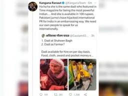कंगना रनौत को बड़ा झटका