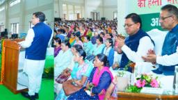 
PM किसान सम्मान निधि की 20वीं किस्त में 9.71 करोड़ किसानों को ₹20,500 करोड़, उत्तराखंड को ₹184.25 करोड़ मिले